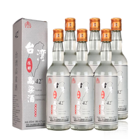 金厦缘 中国台湾高粱酒*6瓶白酒自饮送礼