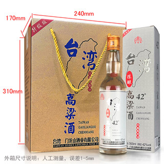 金厦缘 中国台湾高粱酒*6瓶白酒自饮送礼