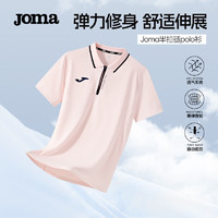 JOMA半拉链polo衫男短袖2025透气速干t恤男舒适高弹男装运动服饰 粉色 2XL