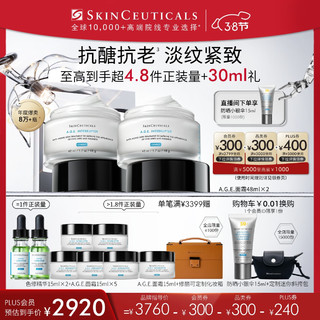 SKINCEUTICALS 修丽可 AGE面霜48ml*2罐 囤货装（赠同款色修精华15ml*2瓶+A.G.E.面霜15ml*5罐）