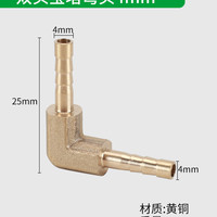 左圆右方 CISQU 宝塔弯头黄铜L型变径4/6/8/10/12mm水管软管直角皮插竹节异径接头