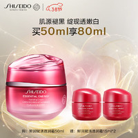 SHISEIDO 资生堂 鲜润赋活透润霜 50ml+赠同款15ml*2