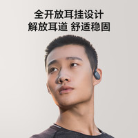 荣耀亲选 TiinLab 开放式耳机 2 曙光蓝