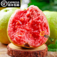 南步 福建软糯红心芭乐5斤水果番石榴潘蕃石榴新鲜红色巴乐果