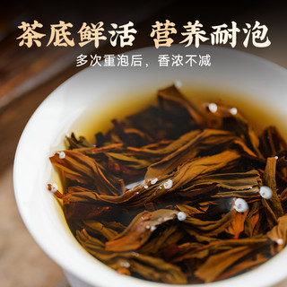 五虎灵芝红茶正山小种红茶茶叶自己喝养胃红茶叶长辈