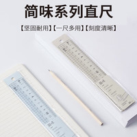 小鱼儿 绘图工具 波浪型多功能尺子直尺文具20cm  考试工程制图绘图套装【蓝 粉 米色/各一把】 8102