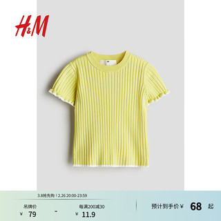 H&M 童装女童2024夏季针织衫罗纹针织短袖条纹舒适上衣1224475 浅黄色 90/52