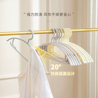 无痕衣架家用挂衣防肩角衣撑子宿舍用防滑不鼓包晒晾衣服架子 50个 升级款❤暮色蓝【加大加粗ω无痕不鼓包ω360°旋转】
