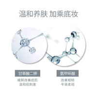 资生堂安肌心语cc霜绿色25g隔离妆前乳敏感肌修颜提亮清爽防晒遮瑕隔离