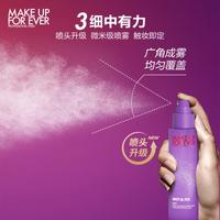 定妆喷雾保湿不脱妆持久控油小分子补水100ml 