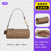 COACH 蔻驰 Nolita系列 女士圆筒包 CP475 SVWQ3