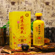 永丰牌 YONGFENG 清香型 珍酿80 500ml