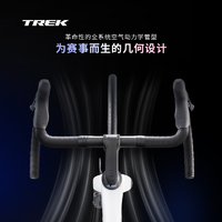 崔克（TREK）公路车 MADONE SL 5 碳纤维气动竞赛级24速公路自行车门店提取 亮面水晶白色/哑光深烟灰色 S（身高162-166CM）