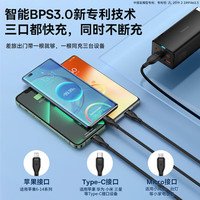 巨木数据线三合一充电线一拖三快充三头适用16苹果华为安卓Type-c手机 时尚银【低温超级快充不伤机】支持苹果安卓全系