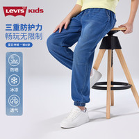 Levi's【天丝软牛仔裤】李维斯儿童裤子夏季透气牛仔裤男女长裤 湖底蓝 160 /69 【身高158-170cm】