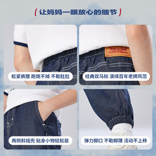 Levi's【天丝软牛仔裤】李维斯儿童裤子夏季透气牛仔裤男女长裤 星空蓝 130 /56 【身高116-122cm】