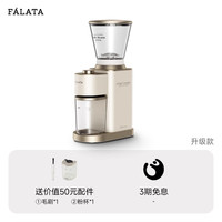 FALATA 法拉塔FM3电动磨豆机家用小型意式磨粉全自动咖啡豆研磨机