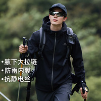 拓路者 海豹软壳衣男秋季新款户外登山服防水防风外套春秋 黑色