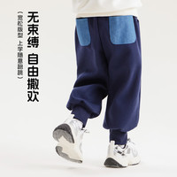 WALNUT DUCK小黄鸭儿童卫裤2025春季中小男童女童可爱百搭休闲裤束脚裤潮 深蓝 130