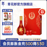 郎酒 红花郎15 53度 500ml 礼盒装