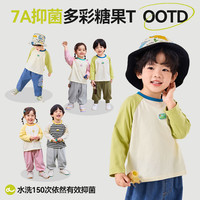 嘟嘟家【7A抑菌】儿童透气T恤春装男童舒适插肩长袖女童春季休闲上衣潮 黑白系条纹 100