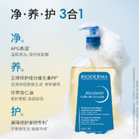 贝德玛 冬日美肌尝鲜盒沐浴油100ml 全能身体乳8ml*5