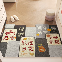 88VIP：尚美巢品 SHMECOPIN SJ-02 入户门地垫 60CM*80CM 巧克力色