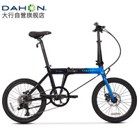 DAHON 大行 K-ONE折叠自行车20英寸9速超轻铝合金碟刹运动单车FKA091 蓝/深绿 蓝/深绿+马甲线