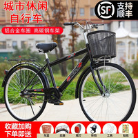 美昱 山地自行车男城市自行车学生淑女单车成人实心胎通勤车 三角梁-豪华版-黑色 26寸实心胎