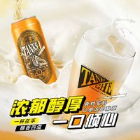 TANKSCHE 麦芽精酿啤酒500ml*12罐白啤全麦国产罐装高浓度麦香坦克小麦网红