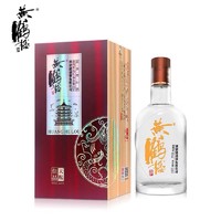 黄鹤楼 酒 天赐佳品浓香型白酒42度500ml*2瓶送礼自饮