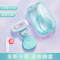 88VIP：健美创研 刮毛刀女士脱毛神器去腿毛腋下剃毛器女生专用私密处修剪