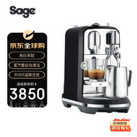 SAGE意式全自动Creatista Plus 系列胶囊咖啡机含卡布奇诺系统 J520 黑色