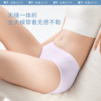 蕉下（beneunder）内裤女棉质底档透气抗菌高弹女式内裤中腰三角裤内裤EL 幽雾紫+栀花黄+空境粉 XL (170/100)