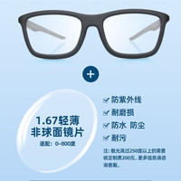 邦士度 BASTO 篮球眼镜 运动近视眼镜 足球羽毛球护目镜 定制度数BL031系列：