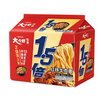 88VIP：今麦郎 1.5倍红烧牛肉拉面125g*5袋速食免煮泡面夜宵