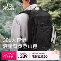 伯希和 PELLIOT 户外登山包30L大容量旅行书包专业徒步轻便多功能双肩背包 曜石黑