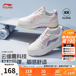 李宁 LI-NING 童鞋 小白鞋减震休闲鞋YKCS096 标准白/樱草粉-66