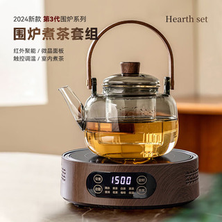 移动端、京东百亿补贴：TEAHUE 玻璃煮茶壶电陶炉茶具套装家用煮茶器泡茶壶烧水壶围炉煮茶套组