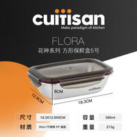 cuitisan 酷艺师抗菌不锈钢饭盒保鲜盒大容量食品级收纳密封盒防漏饭盒 花神方形饭盒5号 580ml