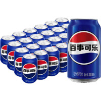 88VIP：pepsi 百事 可乐碳酸饮料330ml*24罐整箱（包装随机）