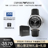 EMPORIO ARMANI 男士 简约商皮带机械表 ARS5100