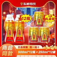 东鹏 特饮维生素功能饮料500ml*12瓶混合250ml*12罐装