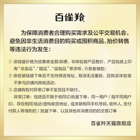 百雀羚 灵芝柔肤乳30ml