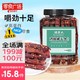  脆美人 麻辣风干鸡胸肉干 250g 罐装　