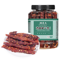 脆美人脆美人风干鸡胸肉干鸡肉干速食小吃耐嚼健身代餐即食