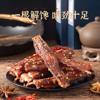 脆美人麻辣风干鸡胸肉干500g罐装鸡肉干速食小吃耐嚼代餐即食高蛋白 麻辣味- 500g -约八成干-鸡肉干