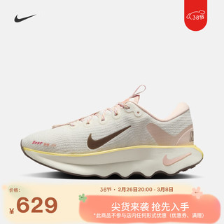 NIKE 耐克 MOTIVA女子步行运动鞋春季健步缓震抓地HV5988 121帆白/貂棕/帆白 35.5