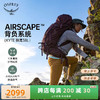 OSPREY Kyte 38L户外登山包双肩包女徒步大容量轻量背包 紫红色WM/L