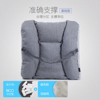 365SLEEP 护腰靠垫办公室久坐座椅子靠垫汽车腰靠加厚靠背透气靠枕